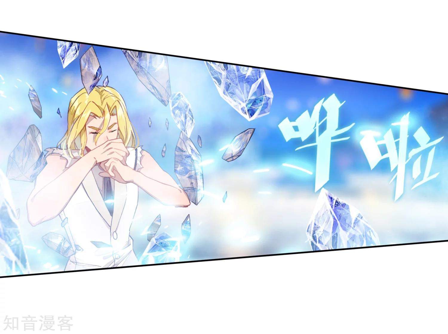 Soul Land II Chapter 197 Gambar 25