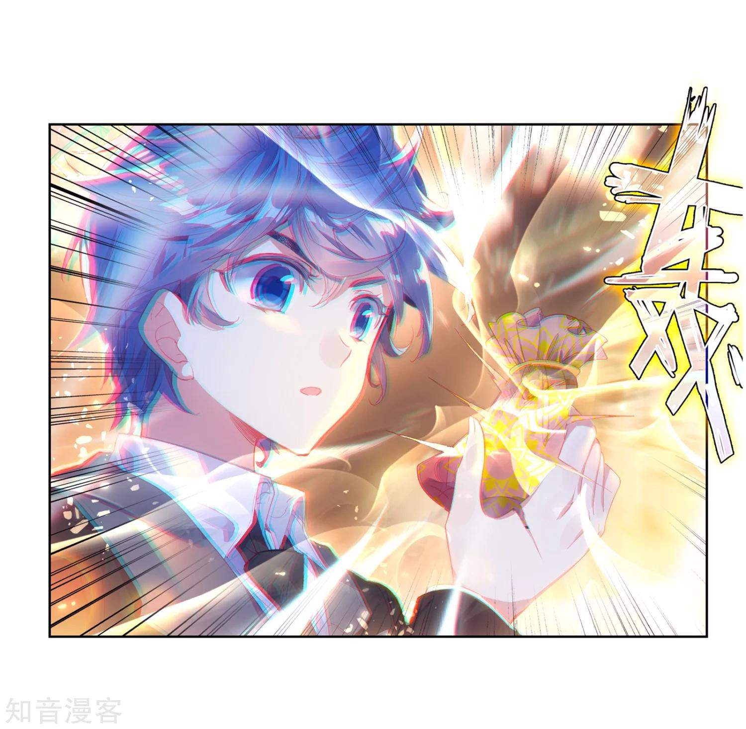 Soul Land II Chapter 200 Gambar 12