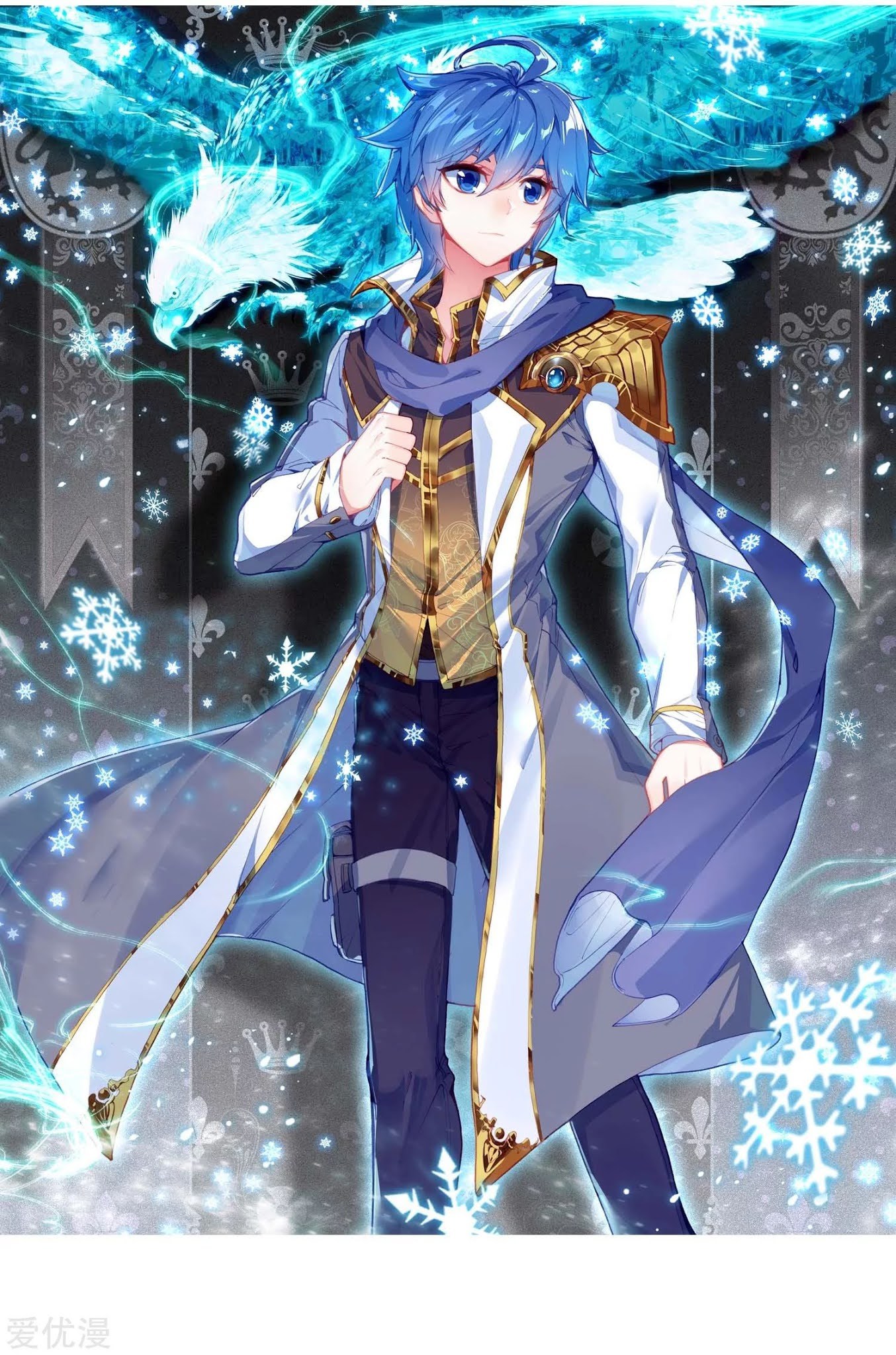 Soul Land II Chapter 218.1 Gambar 3