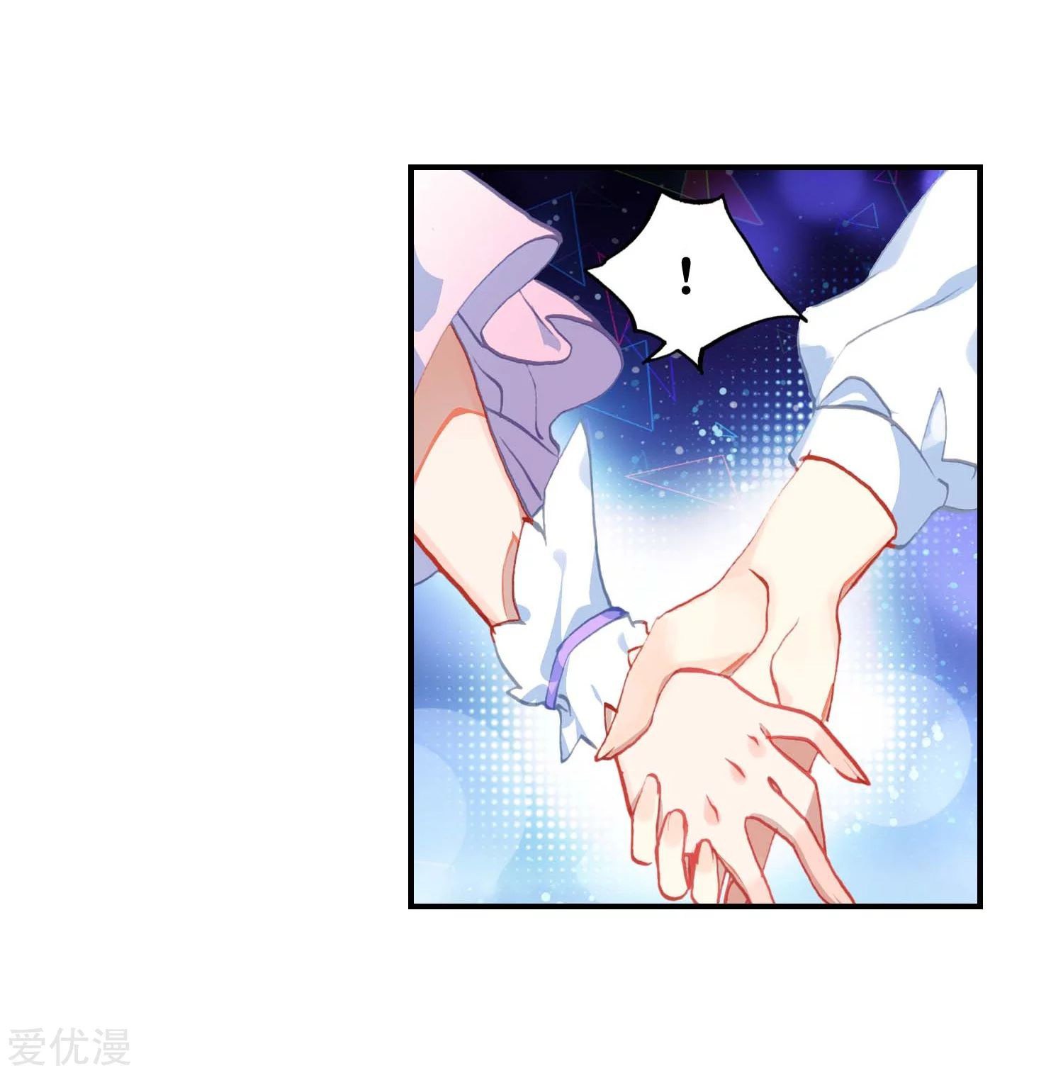 Soul Land II Chapter 218.1 Gambar 9
