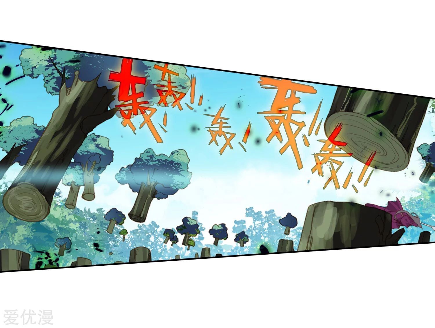 Soul Land II Chapter 221.2 Gambar 9