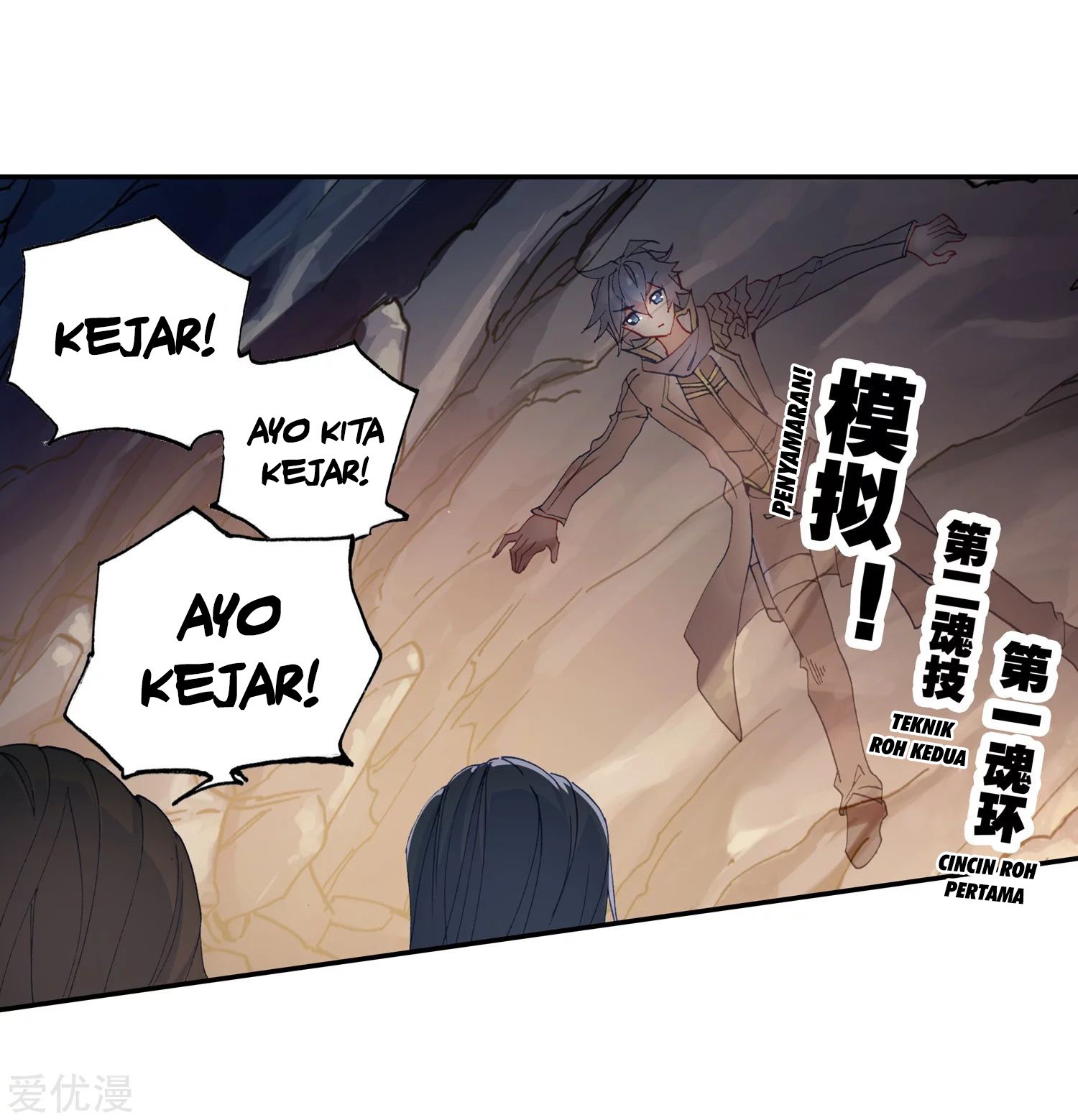 Soul Land II Chapter 224.1 Gambar 6