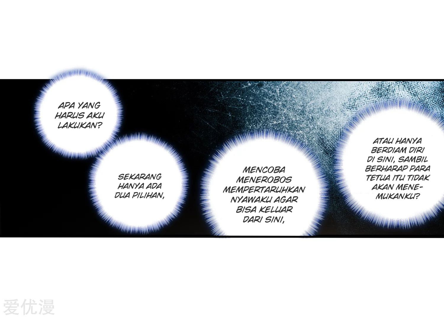 Soul Land II Chapter 224.1 Gambar 11