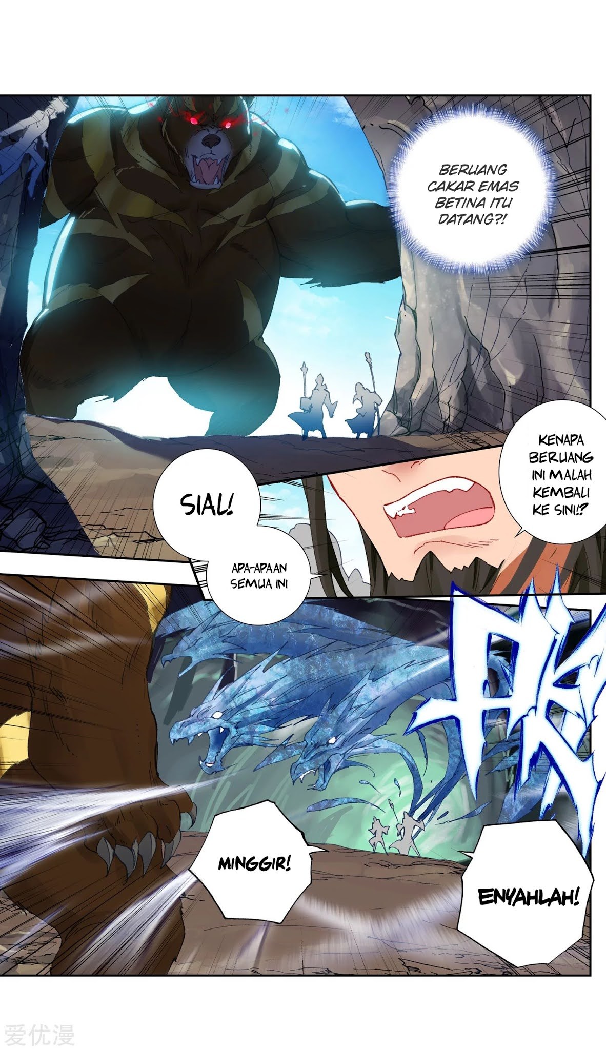 Soul Land II Chapter 224.1 Gambar 13