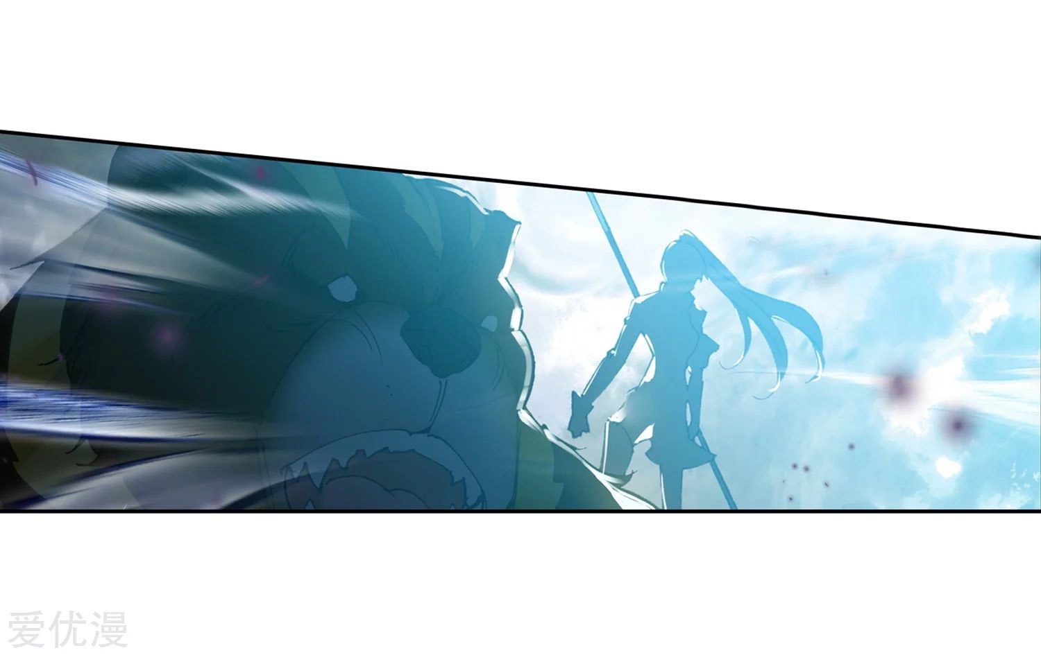 Soul Land II Chapter 224.1 Gambar 15