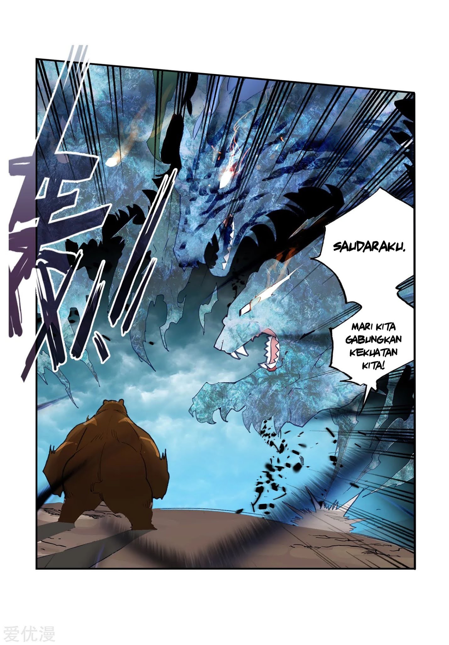 Soul Land II Chapter 224.1 Gambar 18