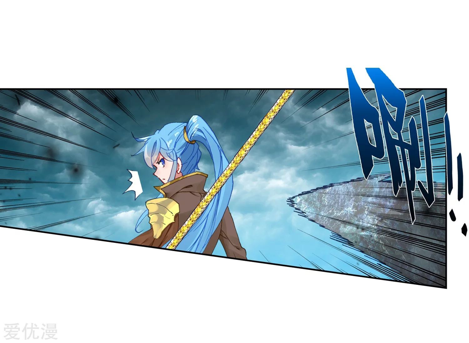 Soul Land II Chapter 224.2 Gambar 7