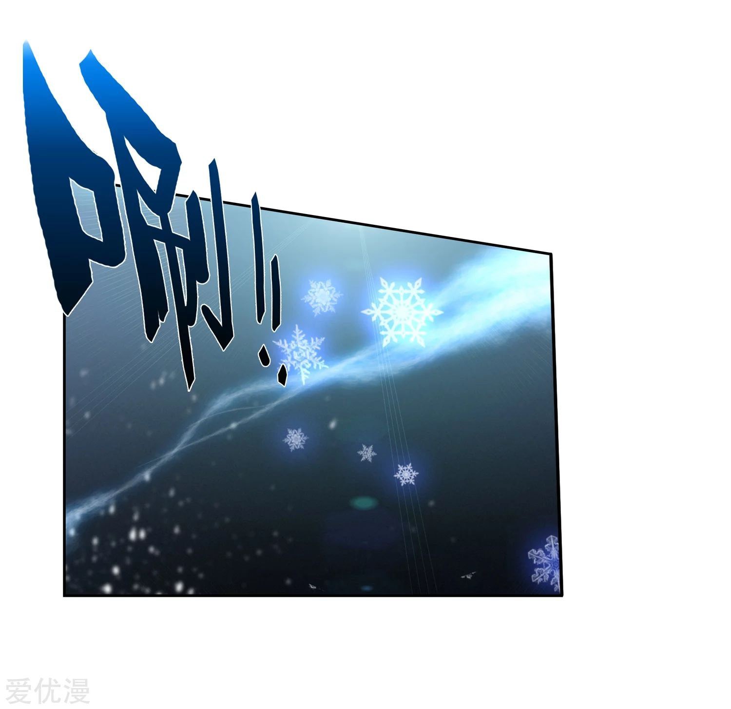 Soul Land II Chapter 224.2 Gambar 14