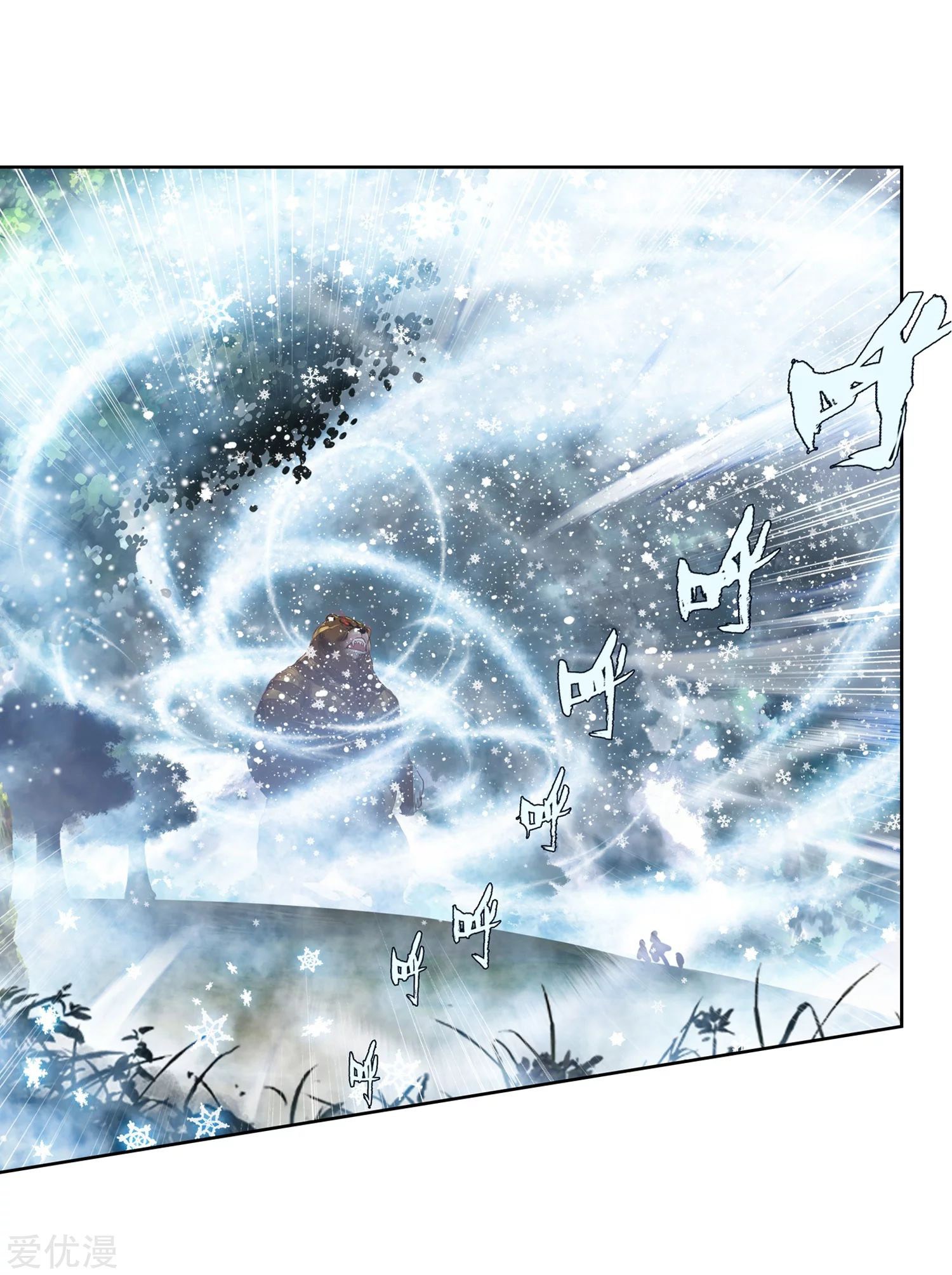 Soul Land II Chapter 224.2 Gambar 18