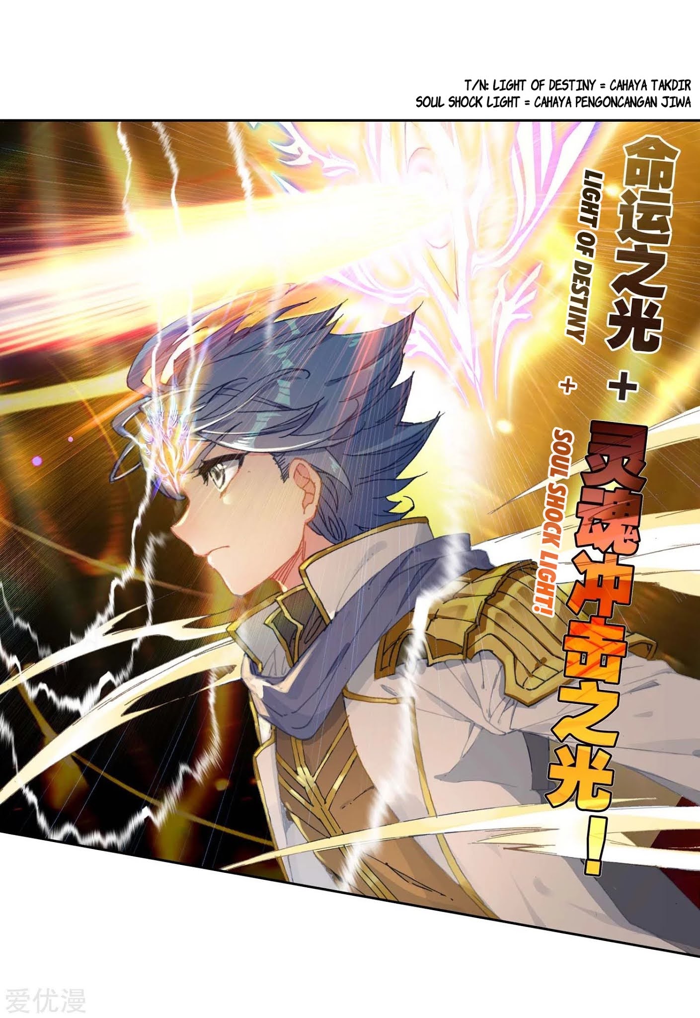 Soul Land II Chapter 226.1 Gambar 7