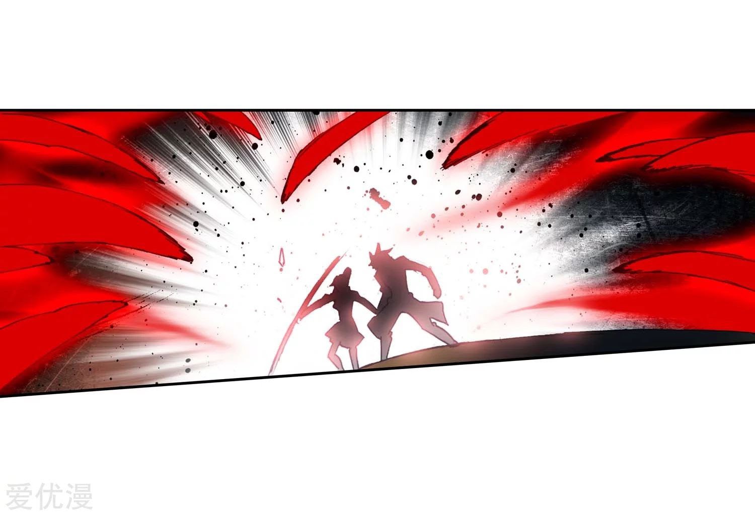 Soul Land II Chapter 226.1 Gambar 16
