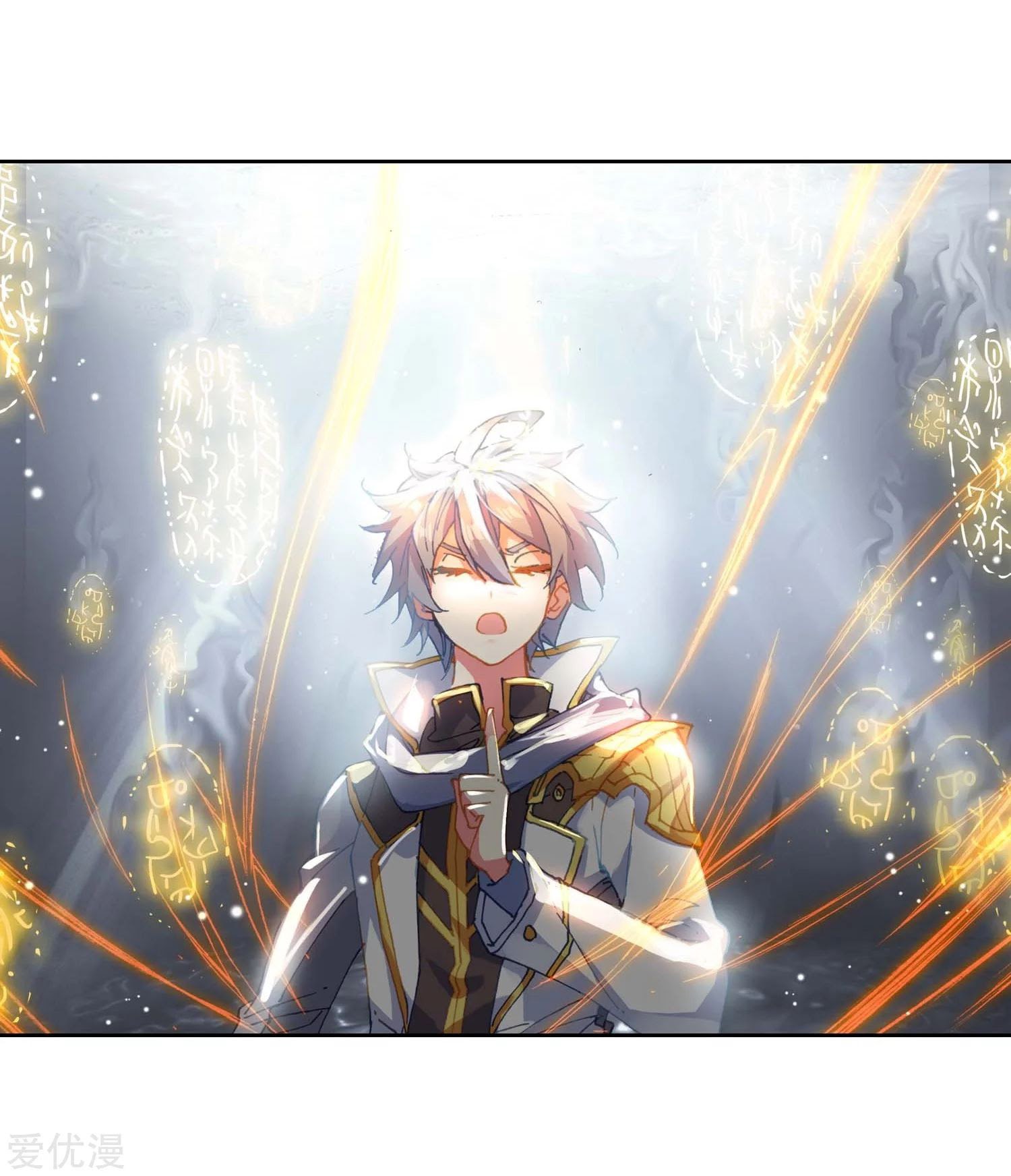Soul Land II Chapter 226.1 Gambar 19