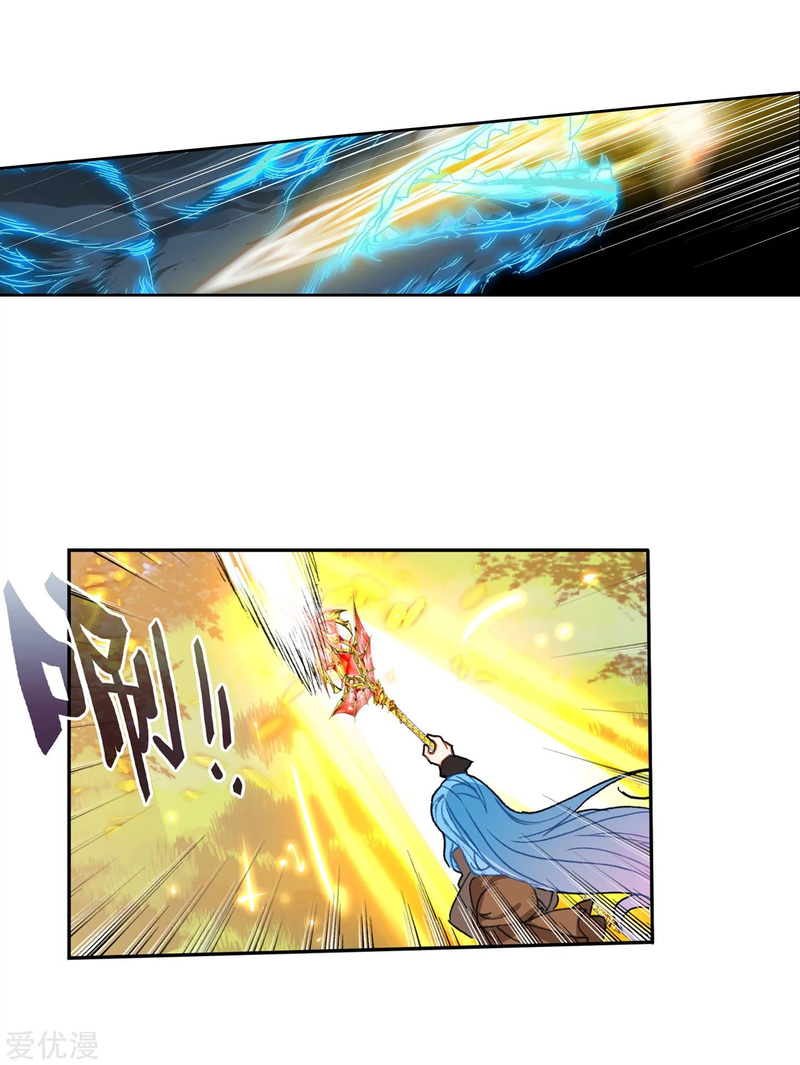Soul Land II Chapter 229.2 Gambar 19