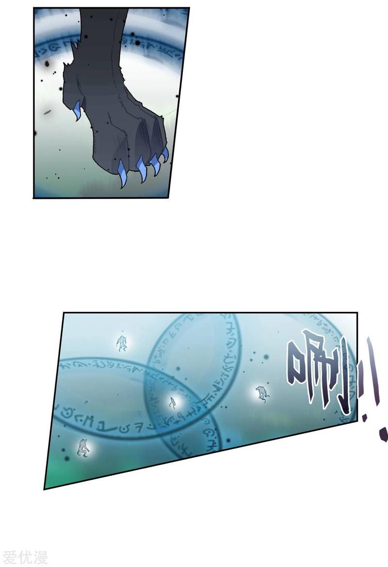 Soul Land II Chapter 229.2 Gambar 22
