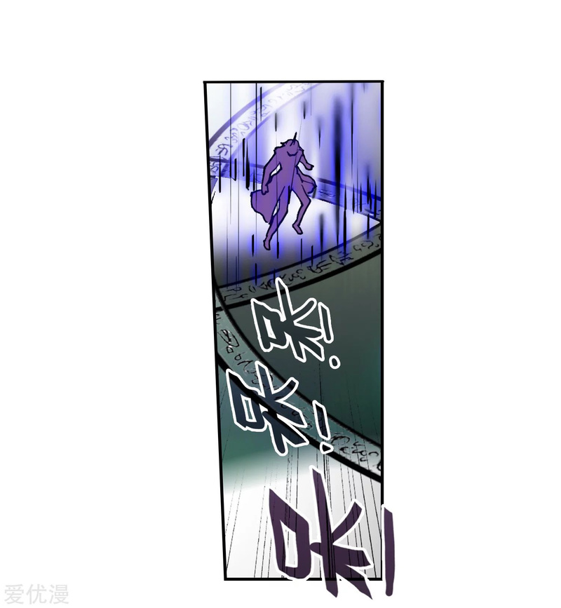 Soul Land II Chapter 230.1 Gambar 6