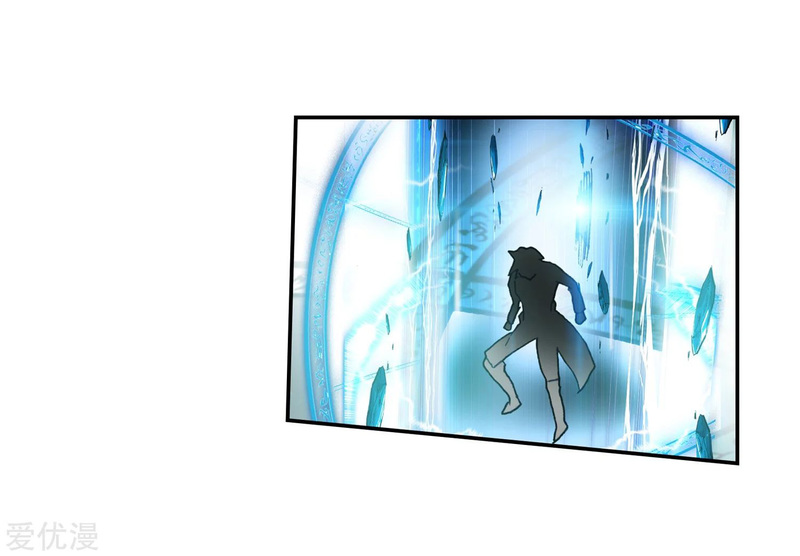 Soul Land II Chapter 230.1 Gambar 15