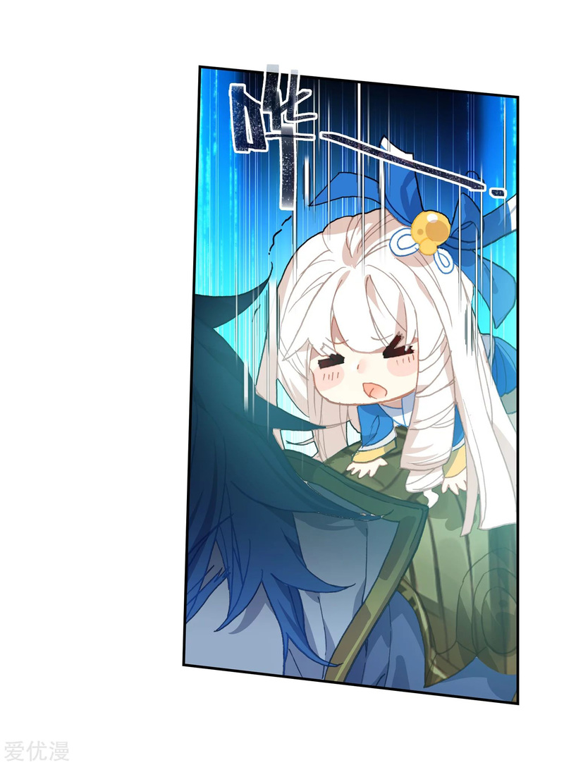 Soul Land II Chapter 230.1 Gambar 16