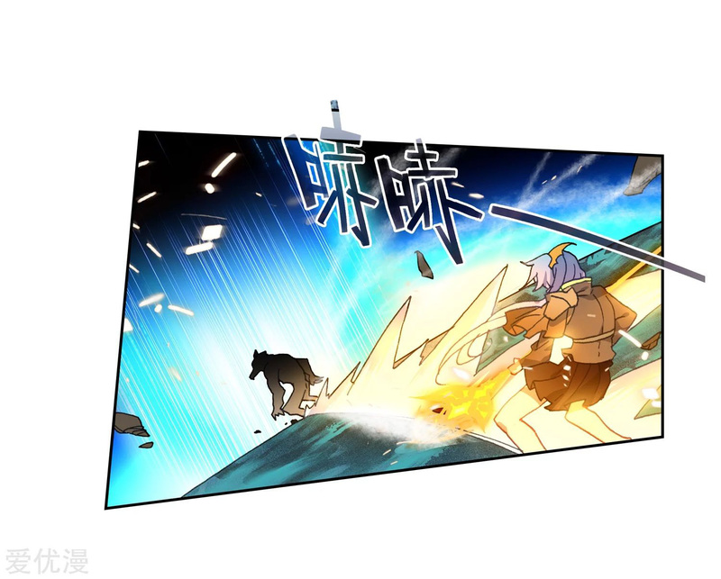 Soul Land II Chapter 230.1 Gambar 25