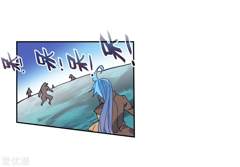 Soul Land II Chapter 230.1 Gambar 30
