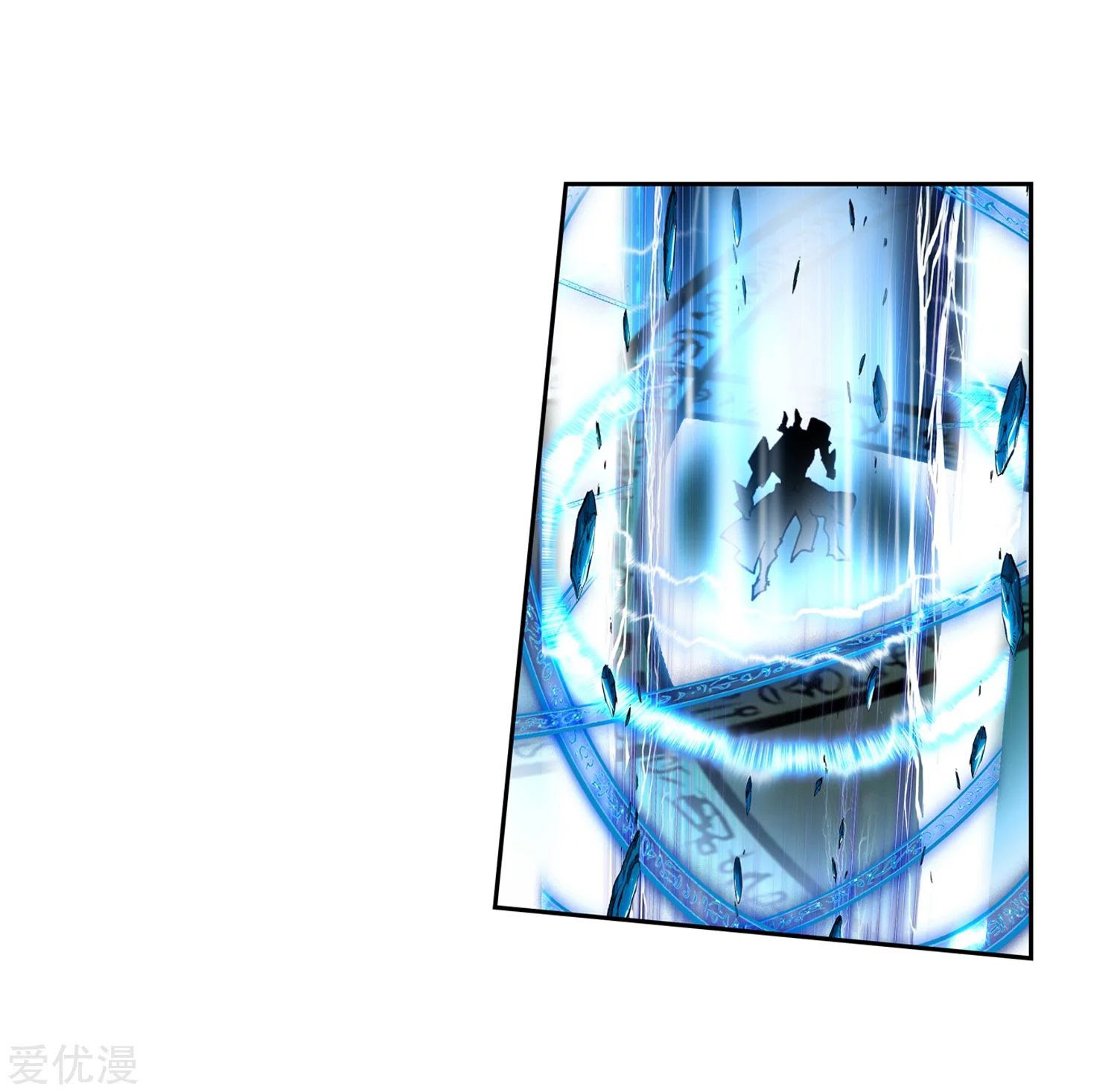 Soul Land II Chapter 230.2 Gambar 17