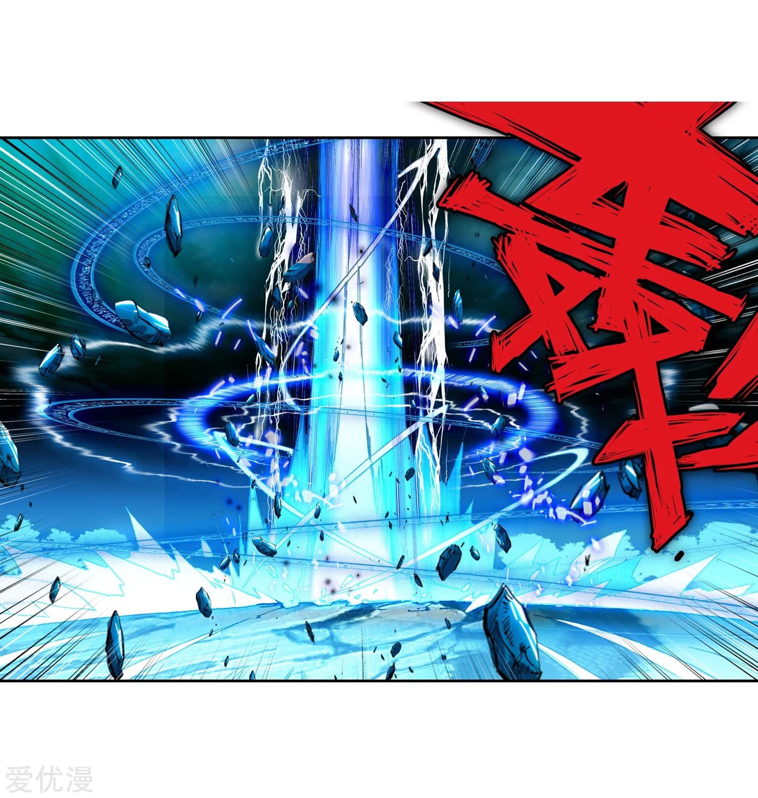 Soul Land II Chapter 230.2 Gambar 20