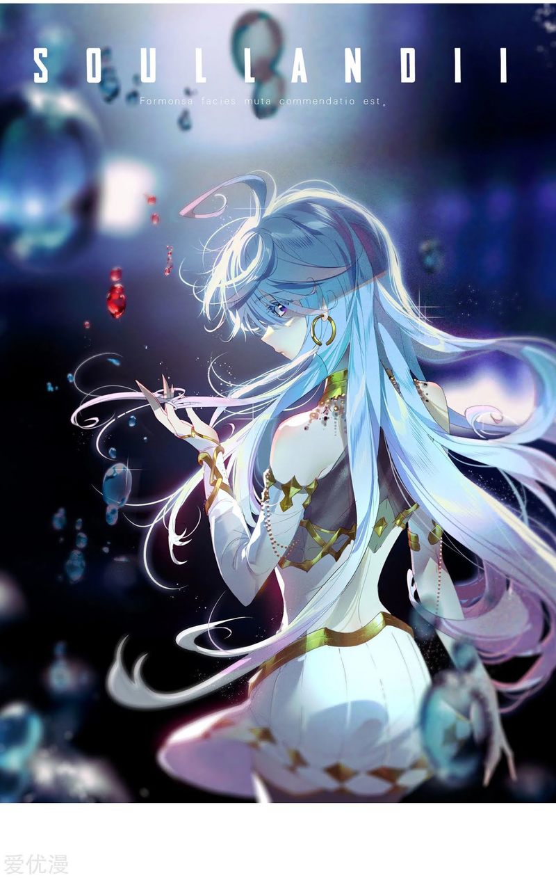 Soul Land II Chapter 231.1 Gambar 3