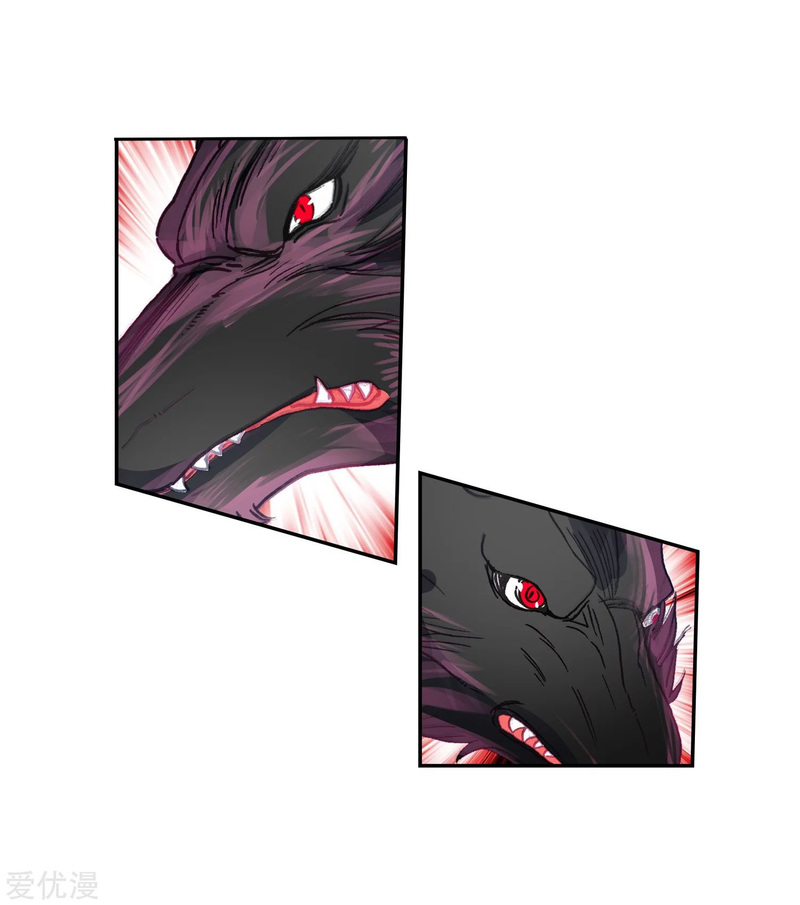 Soul Land II Chapter 231.1 Gambar 10