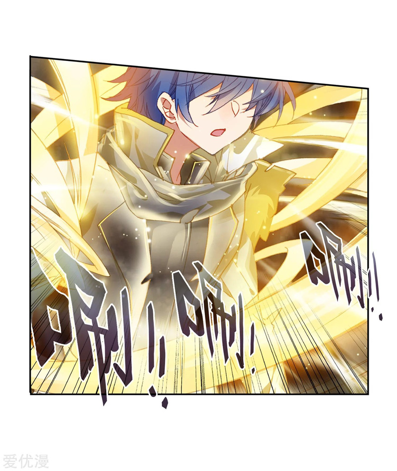 Soul Land II Chapter 231.1 Gambar 27
