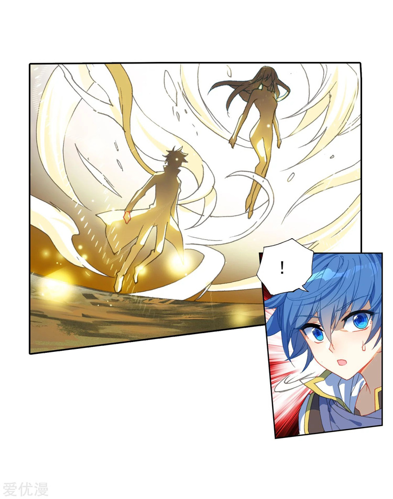 Soul Land II Chapter 231.1 Gambar 28