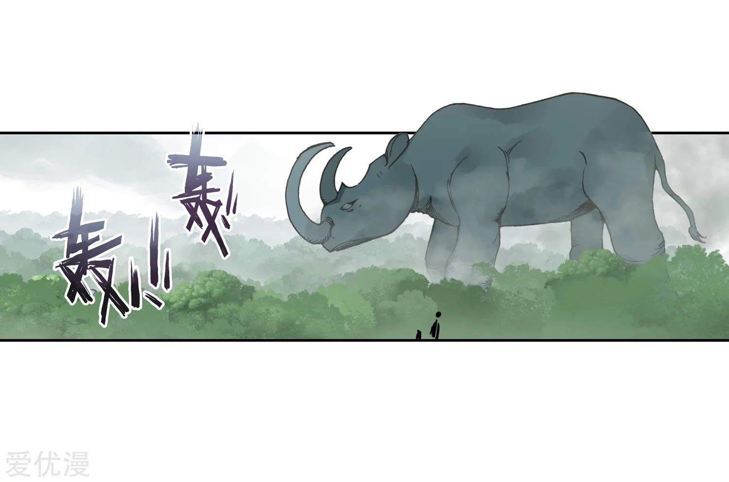 Soul Land II Chapter 235.2 Gambar 14