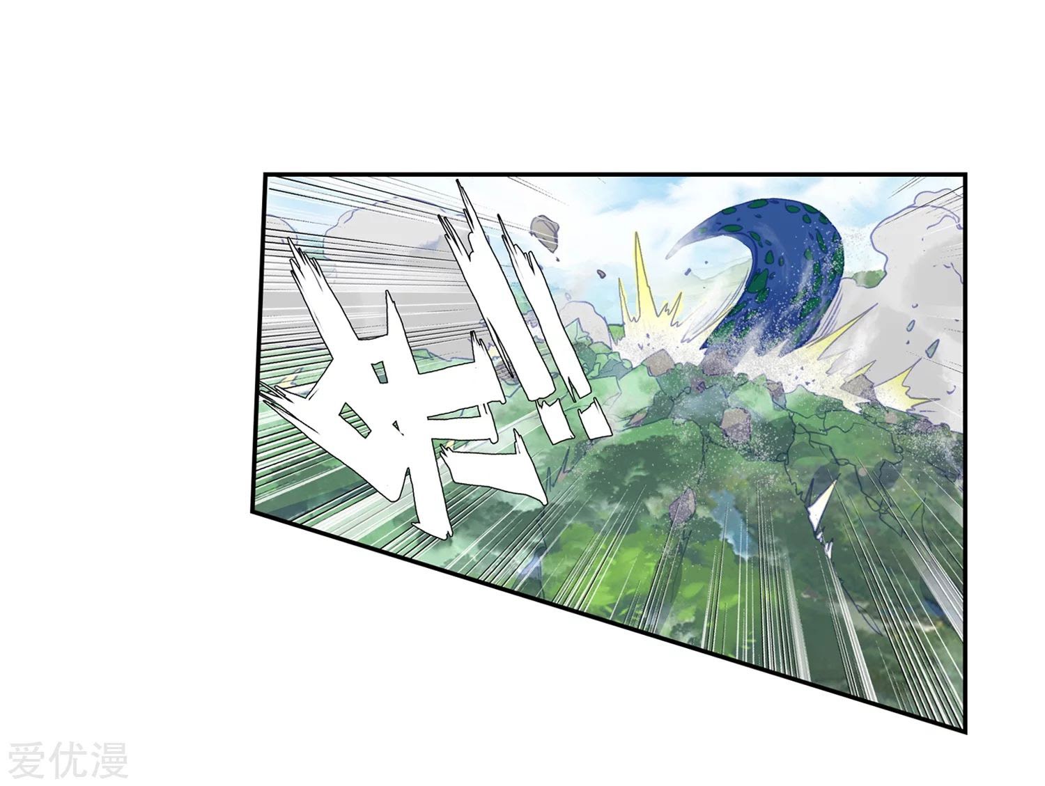 Soul Land II Chapter 235.2 Gambar 21