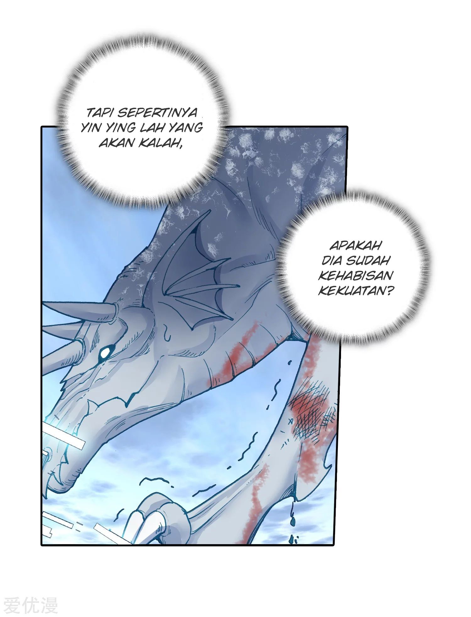 Soul Land II Chapter 236.1 Gambar 24