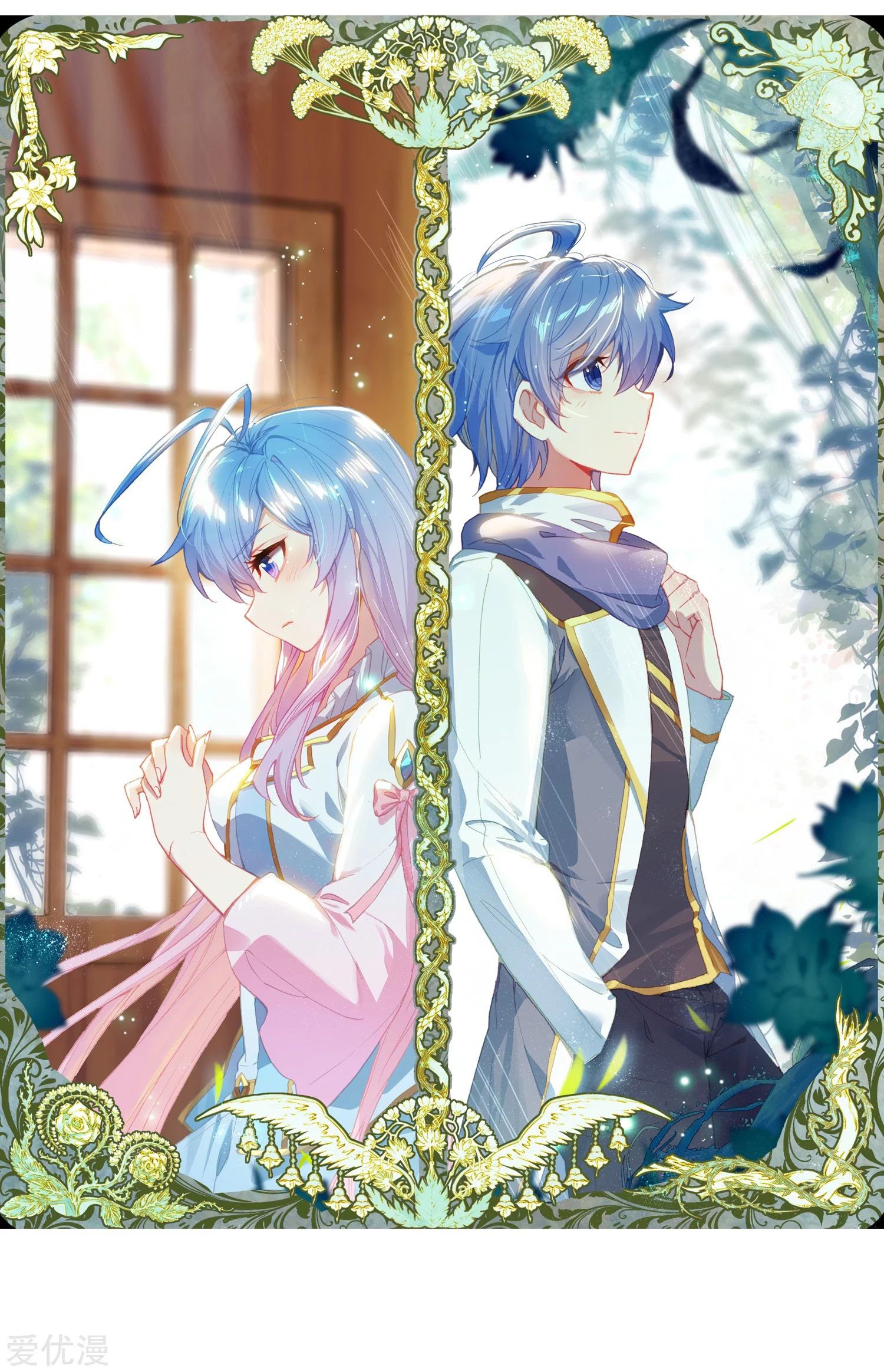 Soul Land II Chapter 238.2 Gambar 3