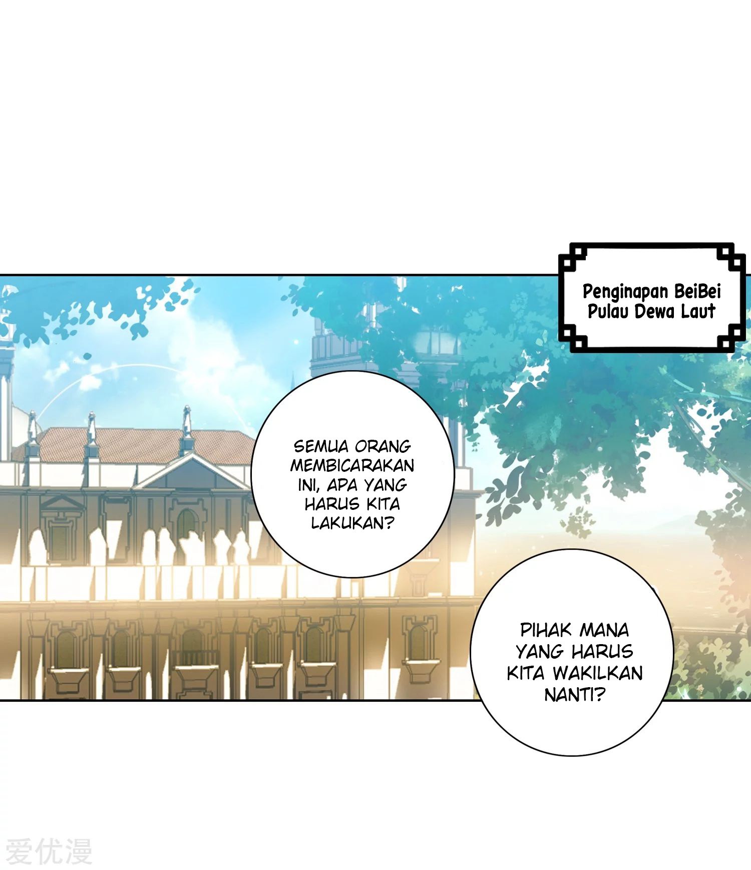 Soul Land II Chapter 239.1 Gambar 16