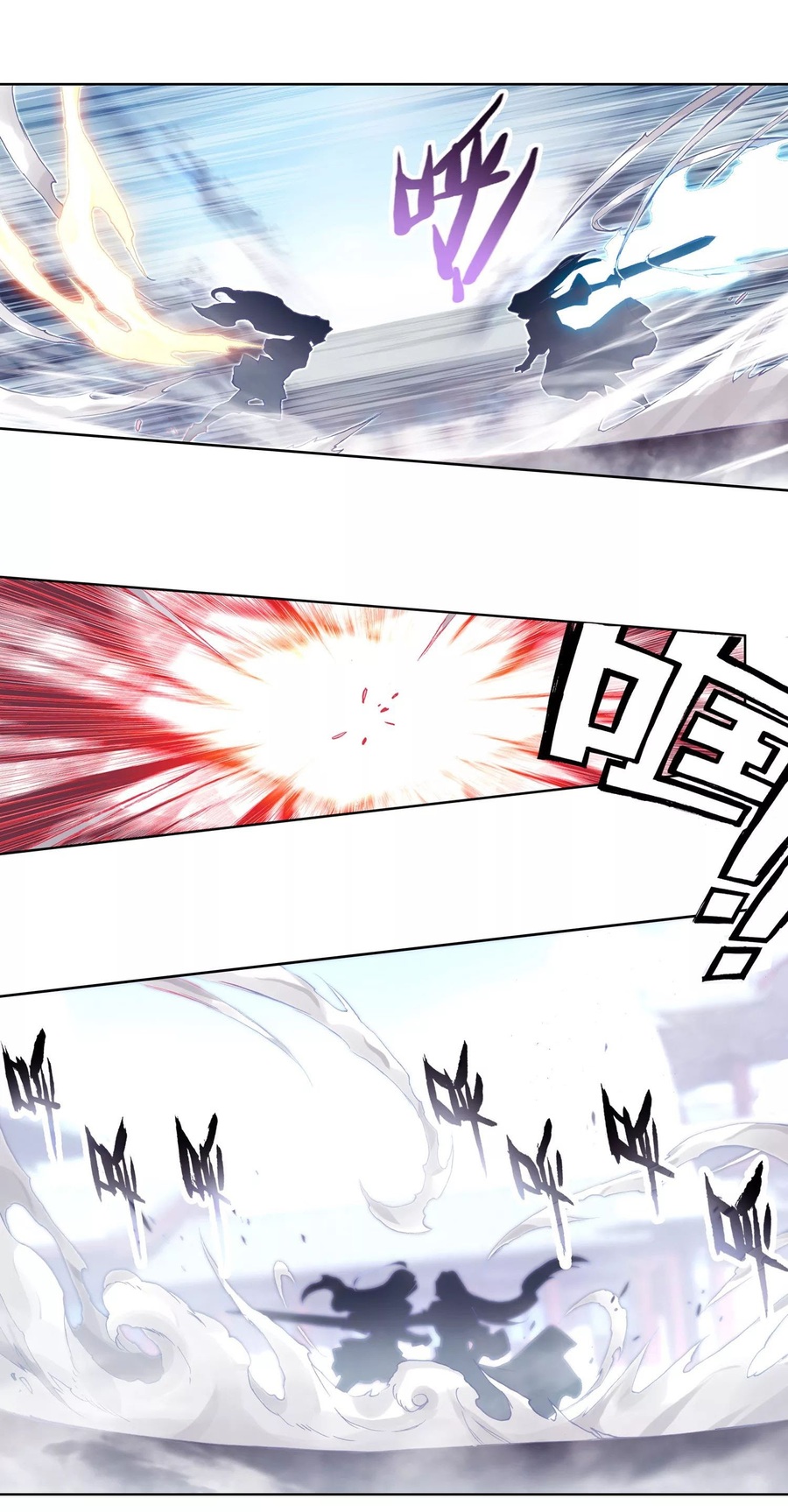 Soul Land II Chapter 240.1 Gambar 11