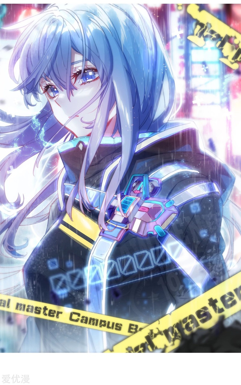 Soul Land II Chapter 241.1 Gambar 3