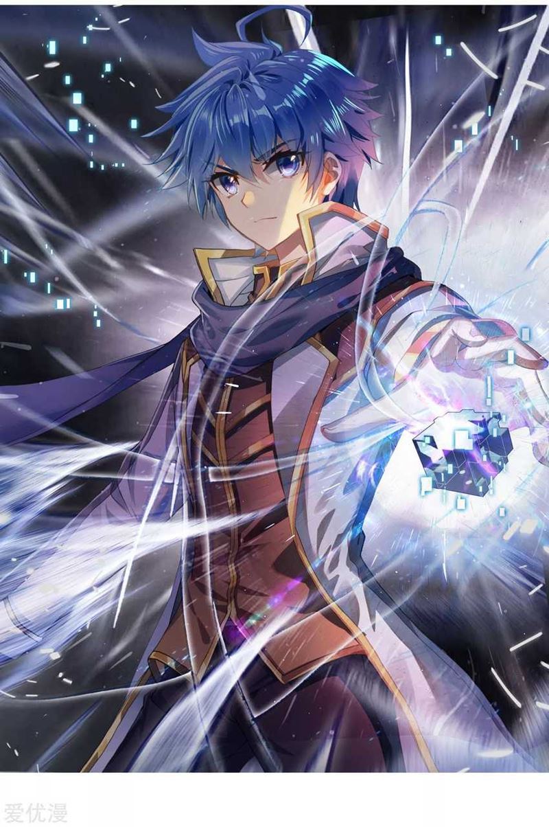 Soul Land II Chapter 248.1 Gambar 1
