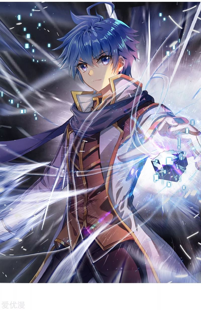 Soul Land II Chapter 248.2 Gambar 2