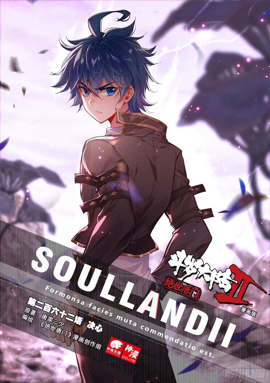 Soul Land II Chapter 261.2 Gambar 1