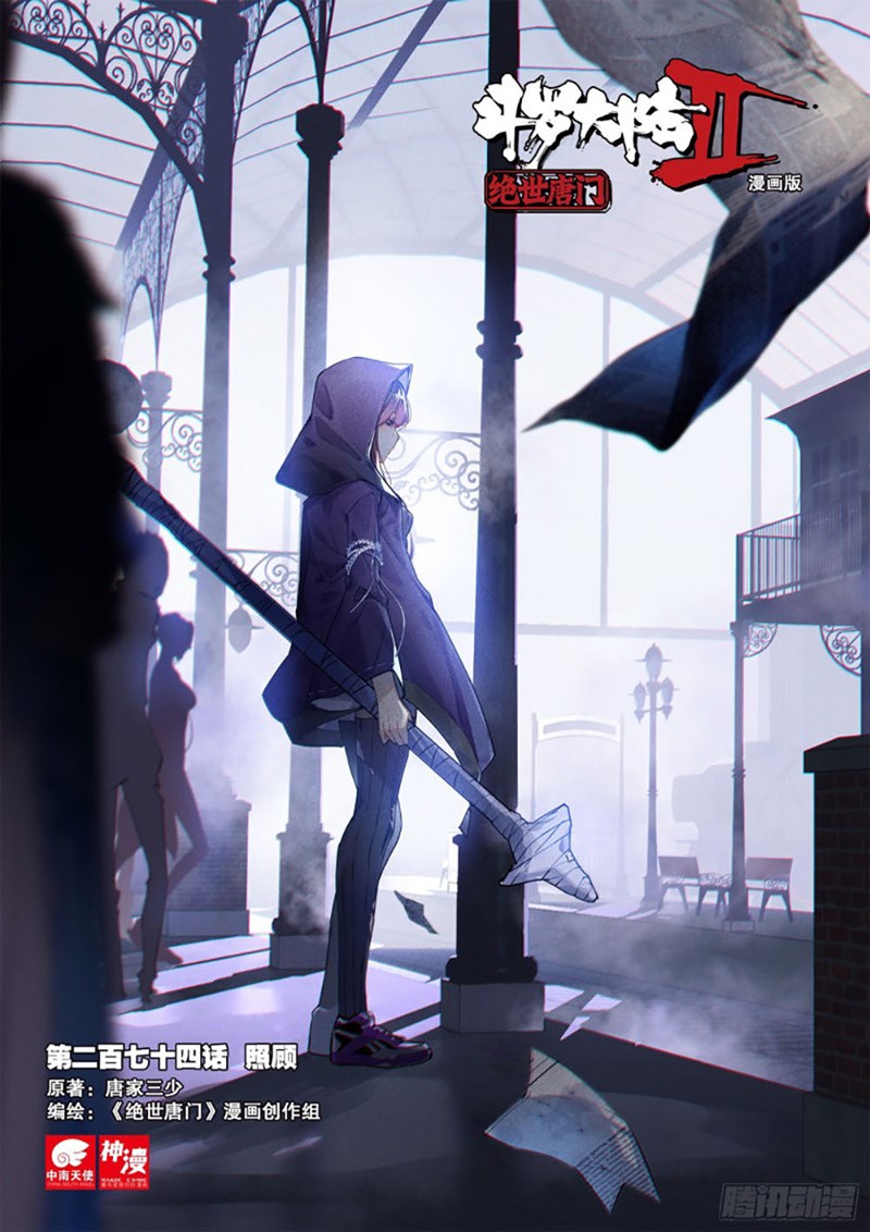 Soul Land II Chapter 273.1 Gambar 1