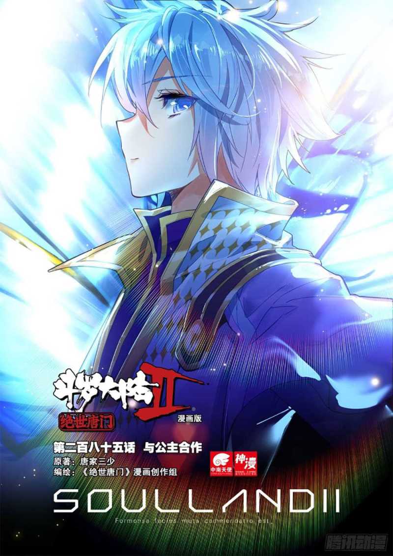Soul Land II Chapter 284.1 Gambar 1