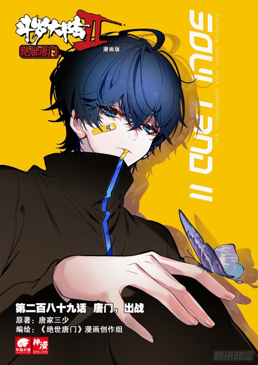 Soul Land II Chapter 288.1 Gambar 1