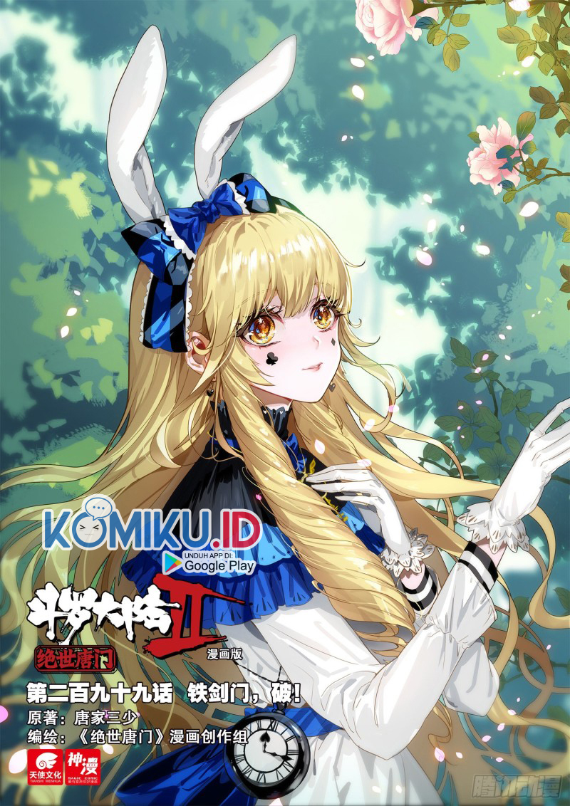 Soul Land II Chapter 298.1 Gambar 1