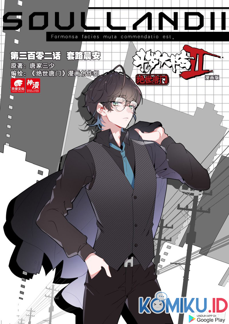 Soul Land II Chapter 301.1 Gambar 1