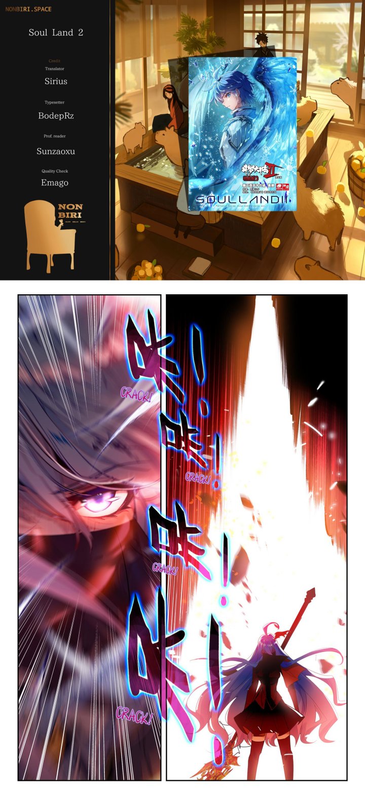 Soul Land II Chapter 325.2 Gambar 1