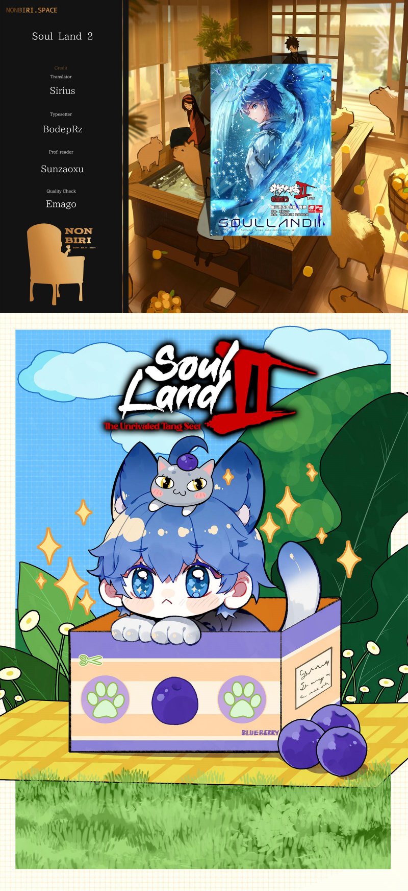 Soul Land II Chapter 352 Gambar 1