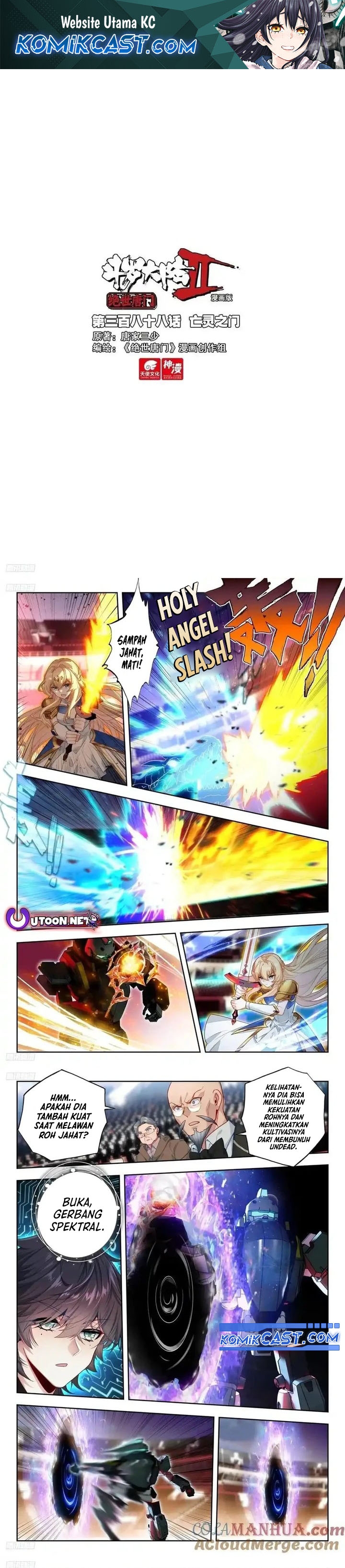 Soul Land II Chapter 396 Gambar 2