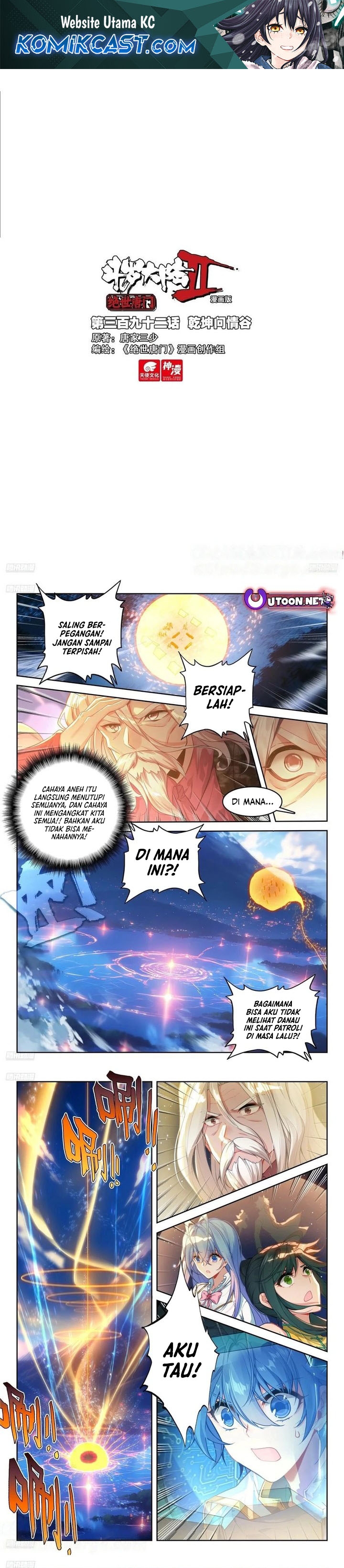 Soul Land II Chapter 400 Gambar 2