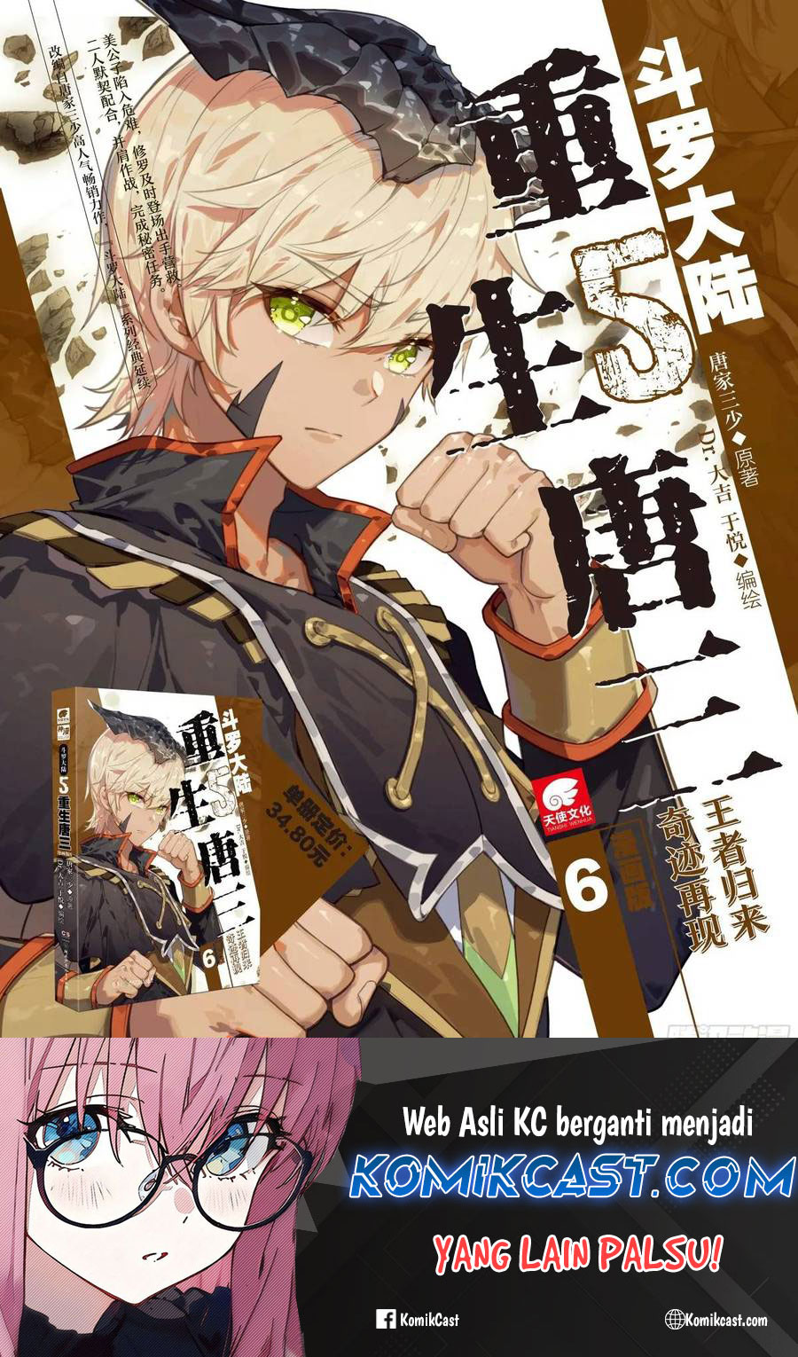 Soul Land II Chapter 406 Gambar 19