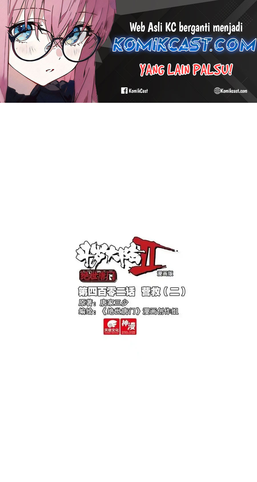 Soul Land II Chapter 411 Gambar 2